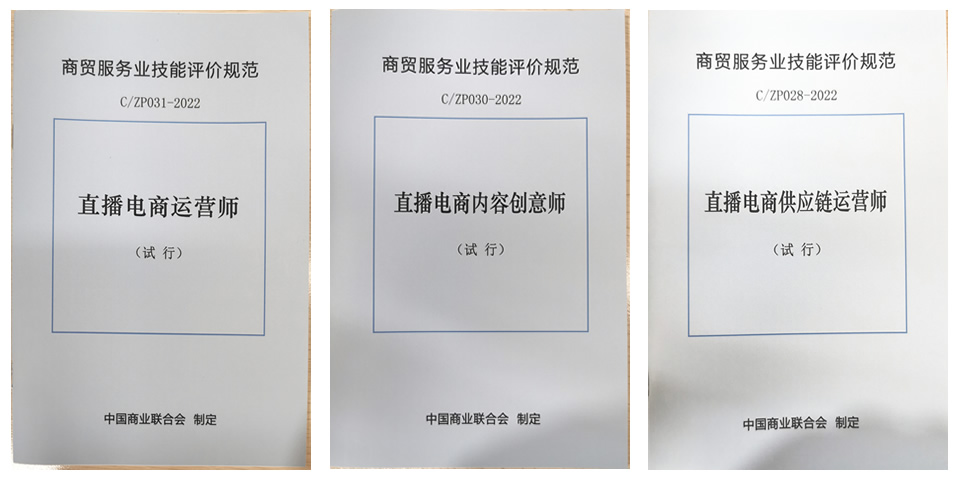 评价体系合集.jpg